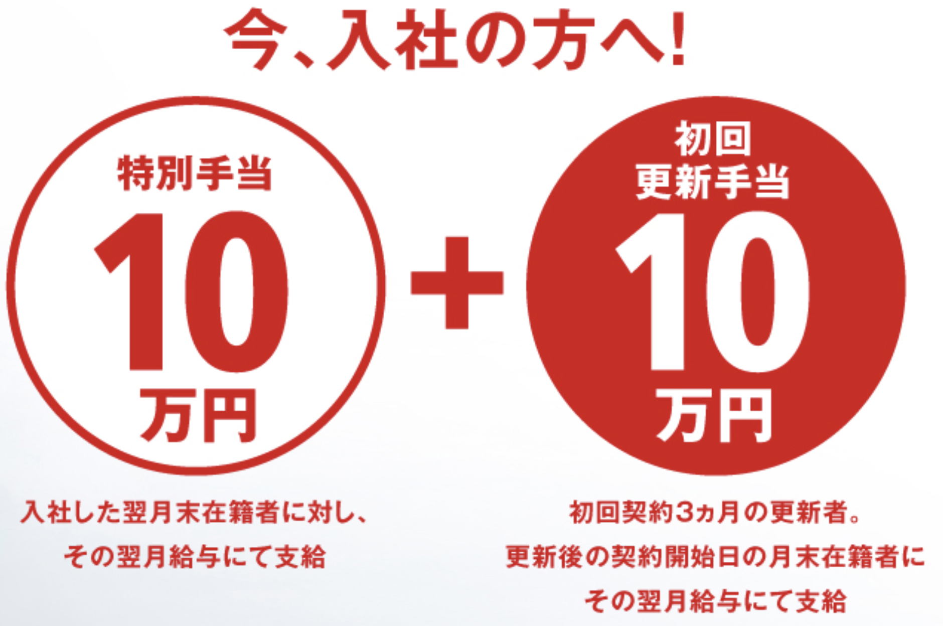 トヨタ期間工の待遇と給料まとめ!! 期間工で暮らす〜期間従業員で生きていく〜 トヨタ期間工の待遇と給料まとめ!! 期間工で暮らす〜期間従業員で生きていく〜